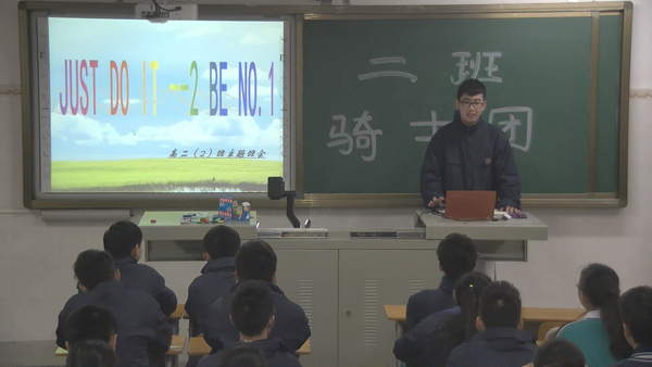 CLASS 2 TO BE NO.1 ——记高二（2）主题班会 