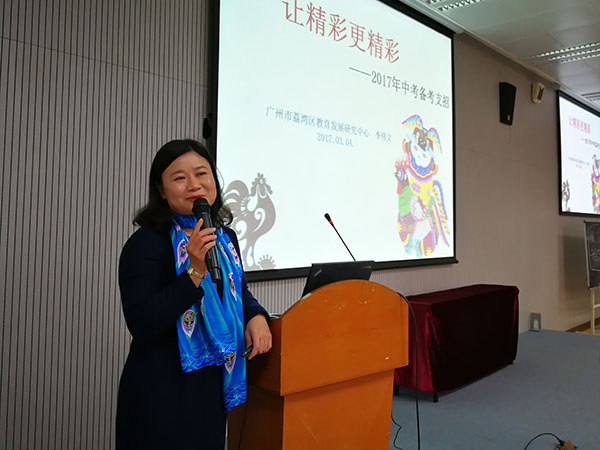 “让精彩更精彩”——初三学生聆听备战中考作文讲座