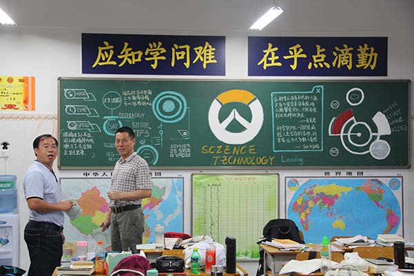 第十届科技节班级科技黑板报评比名次揭晓