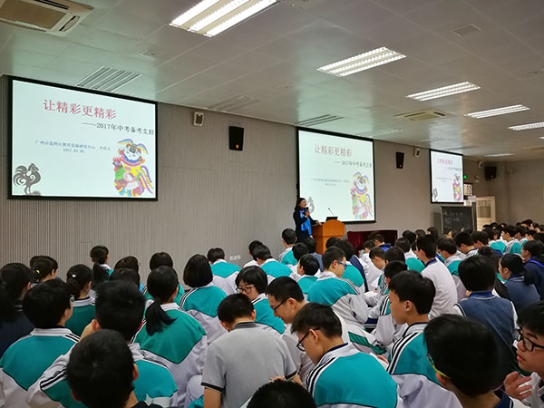 “让精彩更精彩”——初三学生聆听备战中考作文讲座