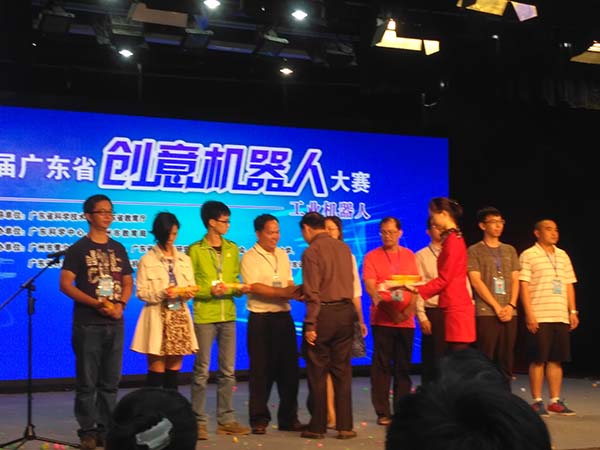 我校师生在“第五届广东省创意机器人大赛”中再获佳绩