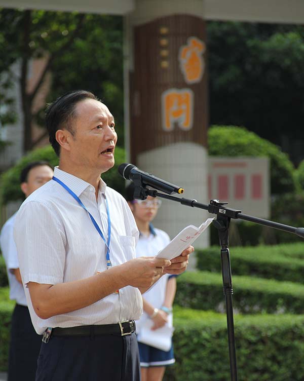 新学期开学典礼和科技节启动仪式同时举行