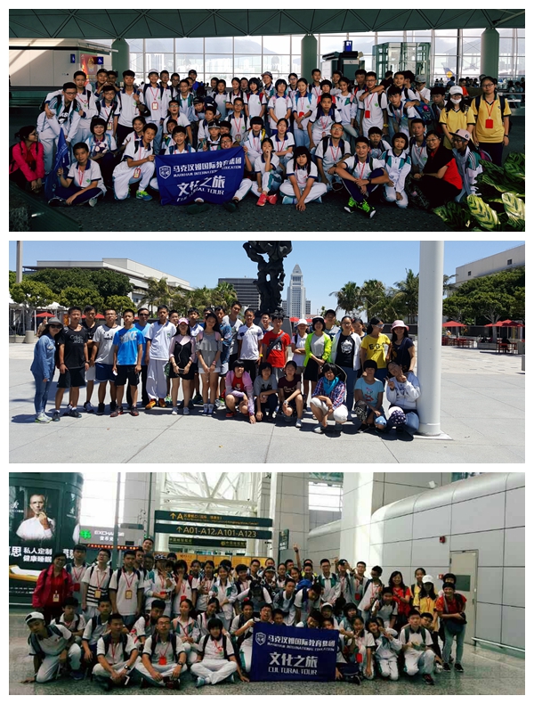 2016中大附中美国游学夏令营圆满结束