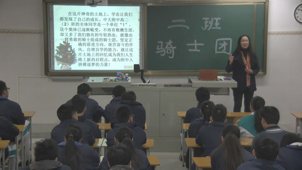 CLASS 2 TO BE NO.1 ——记高二（2）主题班会 