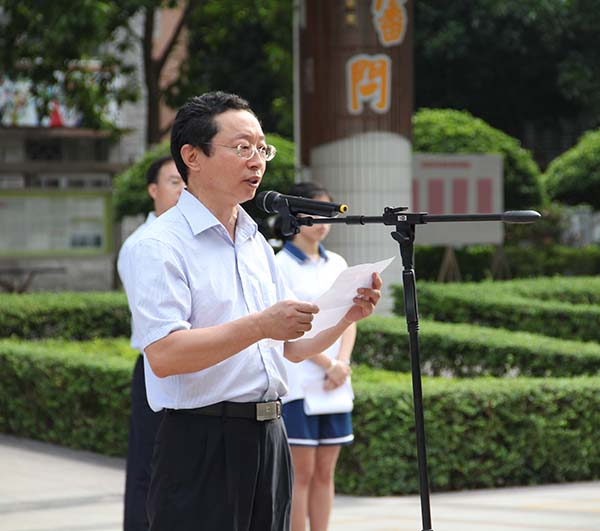 新学期开学典礼和科技节启动仪式同时举行