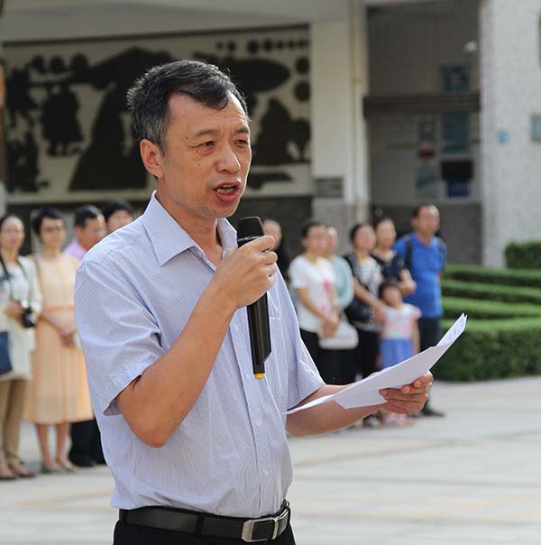 新学期开学典礼和科技节启动仪式同时举行