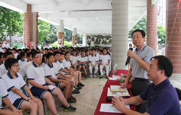 2014学年下学期散学典礼举行