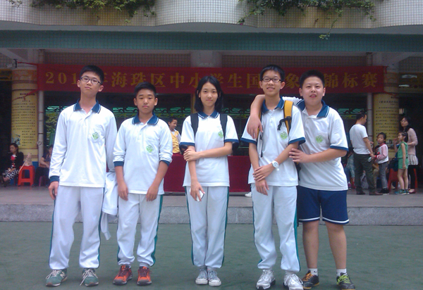 颜钰昊同学获得区围棋比赛第二名