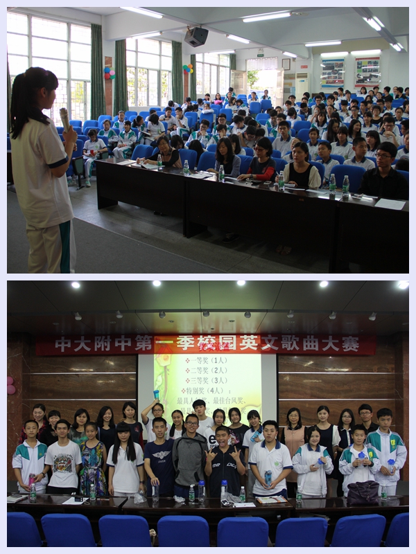 我校学生在广东第五届地理知识竞赛中获佳绩