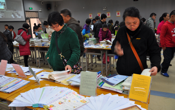 自主•导学•生成: 我校2015新年“教学开放日”活动隆重举行