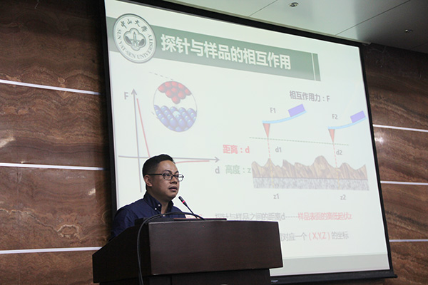 走进测量世界，打开微观之门----“菁苗工程”系列讲座2