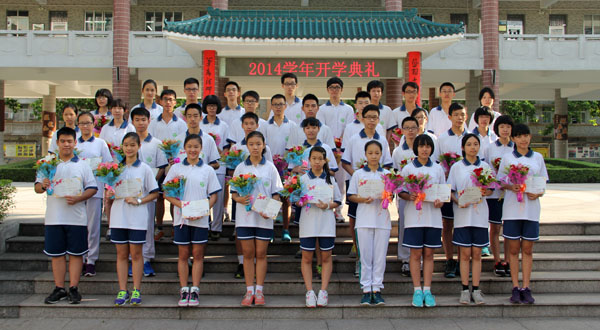 开学了，我们又要起程