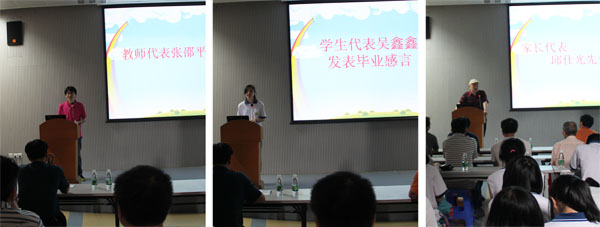 高三毕业举行隆重典礼