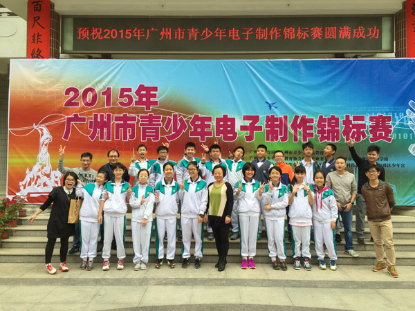 中大附中电子制作俱乐部初战告捷，市赛成绩优异！