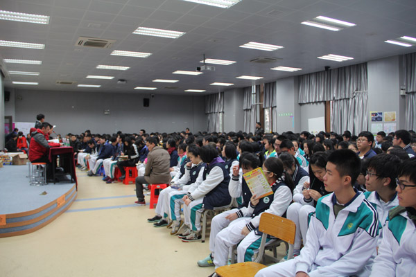 快乐寒假 不忘提升 ——高中部举行散学典礼