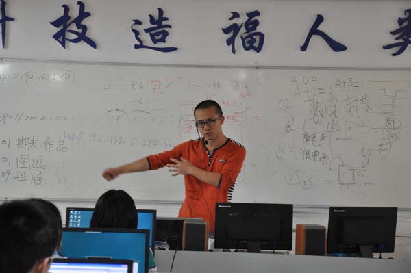 我校举办动画制作讲座 网易公司动画师受邀现场讲解