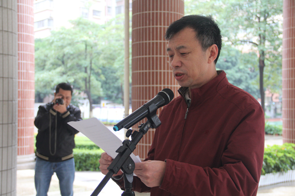 全体师生参加国家宪法日宣誓仪式