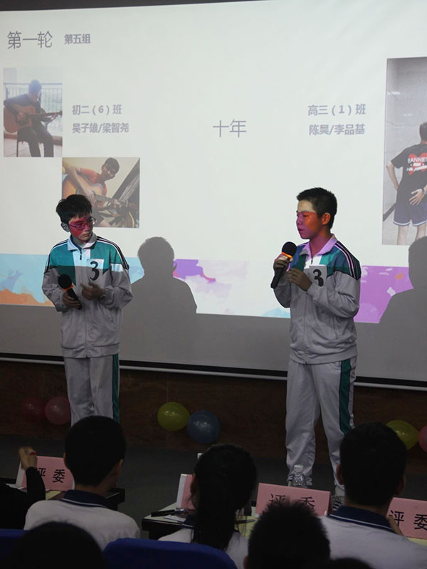 校园十佳歌手大赛圆满结束