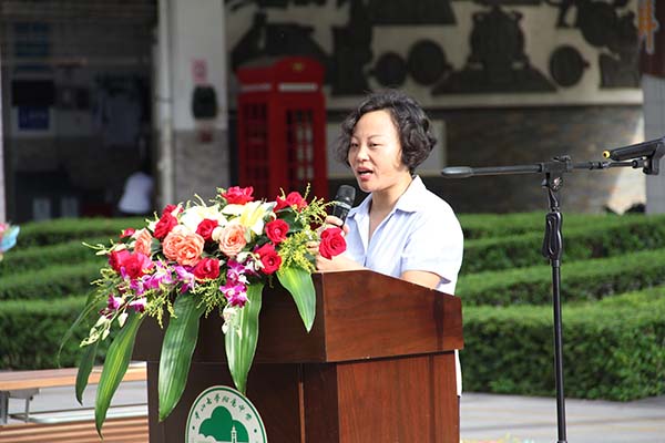 新学期开学典礼和科技节启动仪式同时举行