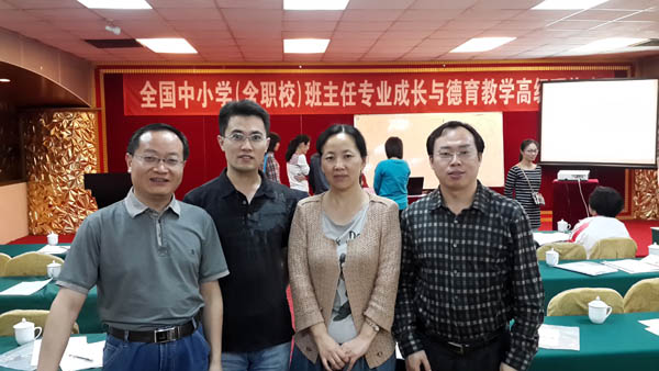 教书容易，育人不易，且行且珍惜