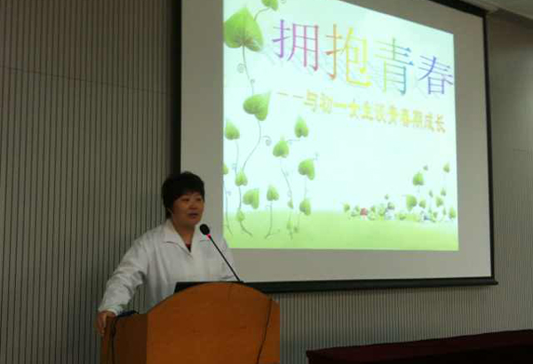 初一年级的男、女生青春期讲座 
