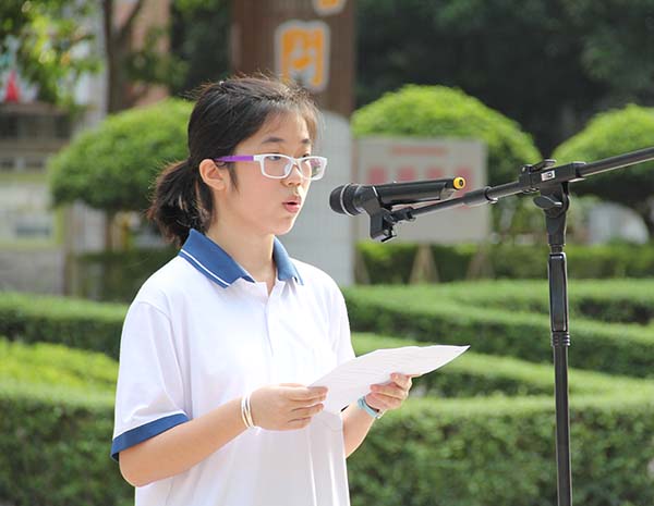 新学期开学典礼和科技节启动仪式同时举行