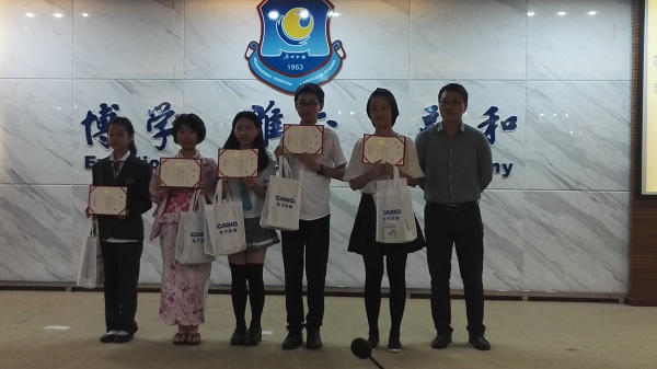 我校五位学生在“卡西欧杯”日语演讲比赛中获奖