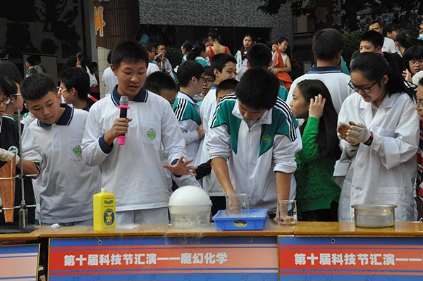 在永恒中追求创意，在经典中品位细节 ——参加中大附中元旦开放日的感受
