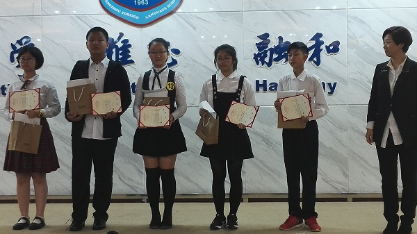 我校五位学生在“卡西欧杯”日语演讲比赛中获奖