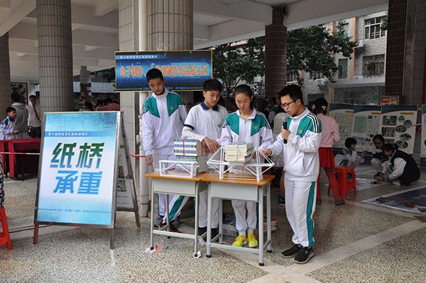 在永恒中追求创意，在经典中品位细节 ——参加中大附中元旦开放日的感受