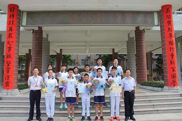 新学期开学典礼和科技节启动仪式同时举行