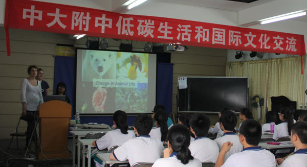 欢乐课堂——记“低碳环保双语课”
