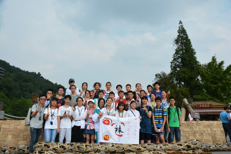 团委学生会探访川渝夏令营圆满结束