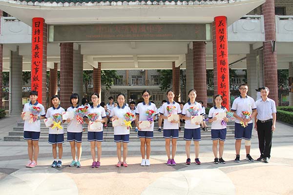 新学期开学典礼和科技节启动仪式同时举行
