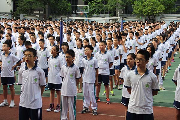 新学期开学典礼和科技节启动仪式同时举行