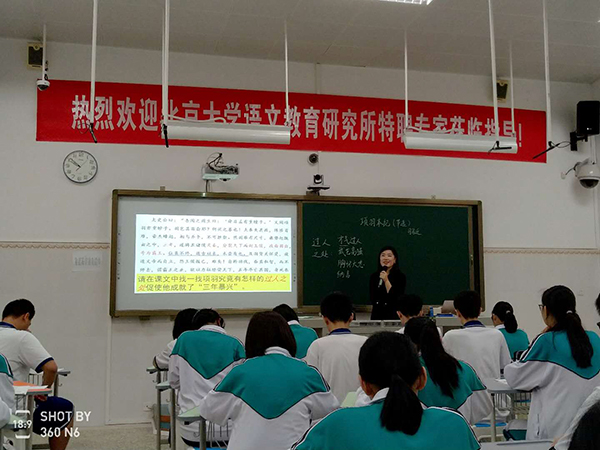 最是一年春好处,语文专家送经来