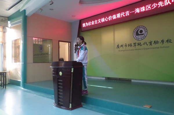 我校参加区校际演讲赛获奖 