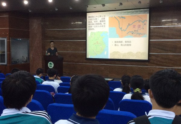 认识我们脚下的土地(Zfer书香沙龙活动) ——记“广州城建史”分享会 