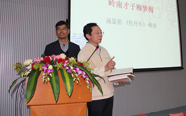 “气脉雄如此,由来是广州” ——初二年级学生聆听“汤显祖与岭南文化”讲座