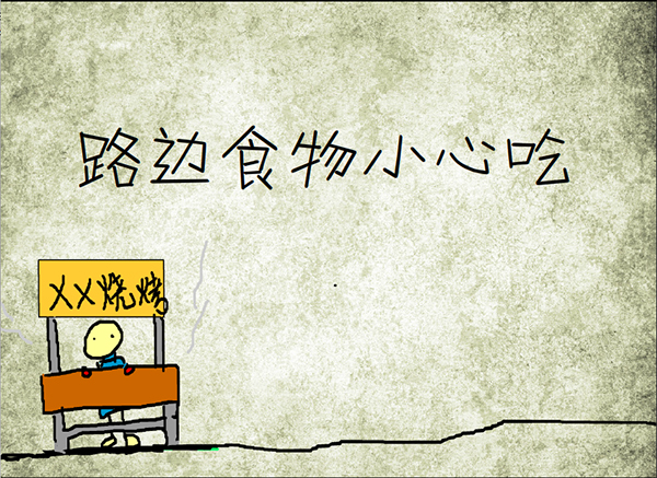 我校在电脑作品市赛中再获佳绩