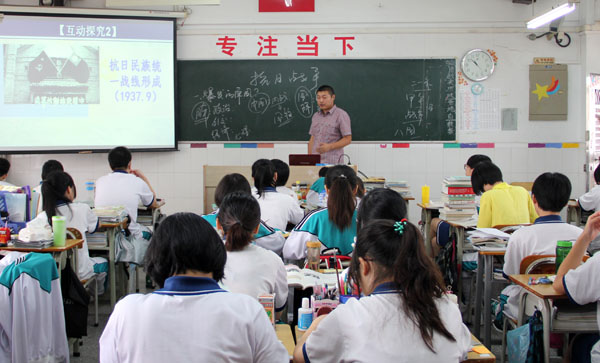 同仇敌忾话抗日——高二(2)班德育渗透课 