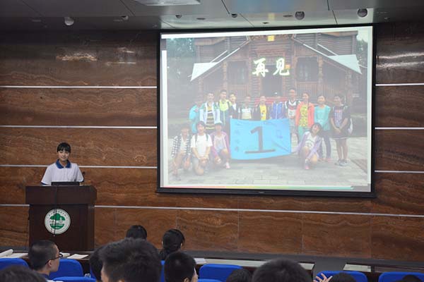 团委夏令营学生心得分享会