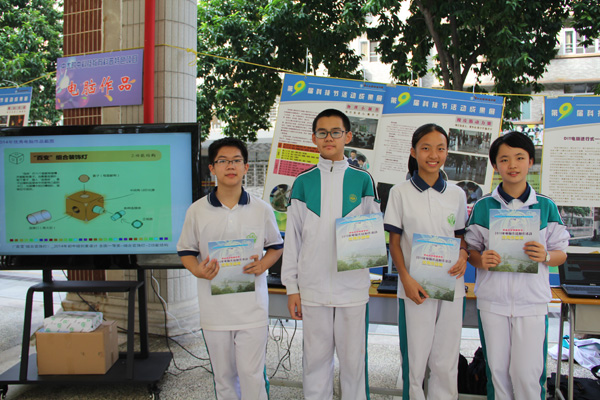 特色耀羊城,附中新跨越 ——市民办学校创建义务教育特色学校现场会在我校召开