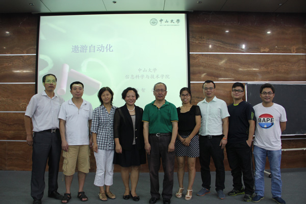 “遨游自动化”,用智能化的思维生活” ——中大杨智教授来校讲座