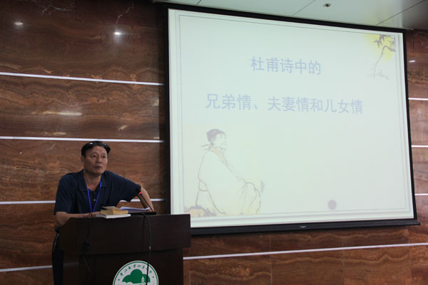 最是书香能致远——新学期首场教师读书报告会举行