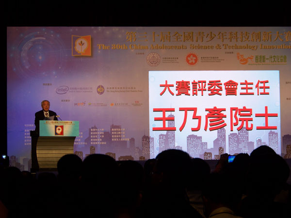 香江传佳音,附中学子勇夺全国青创赛一等奖!