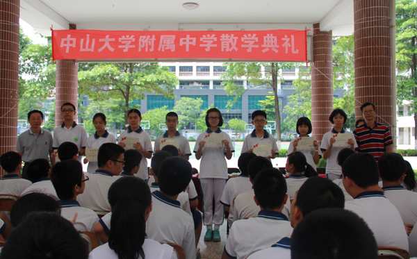 2014学年下学期散学典礼举行