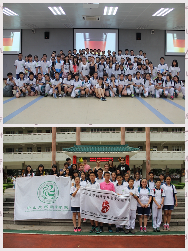 Let’s run, students from the Middle School  attached to Sun Yat-sen University!
