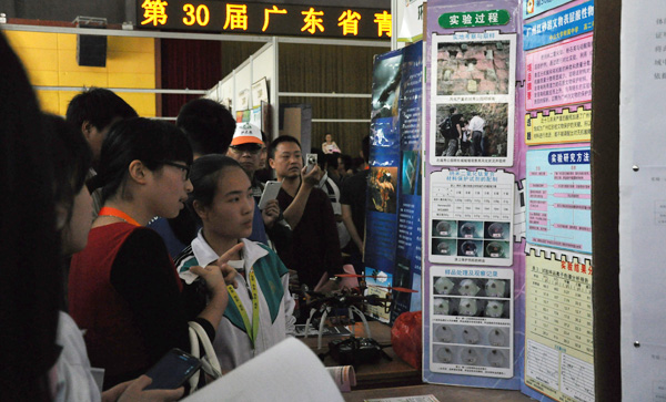 我校参加第30届广东省青少年科技创新大赛再获佳绩