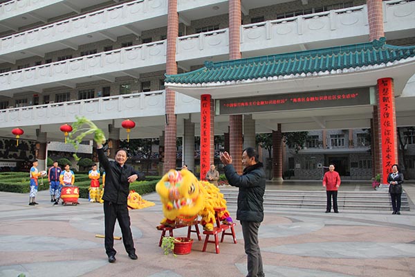 金狮欢舞闹新春——2016学年下学期开学典礼举行